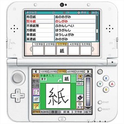 最高の日本語辞典
