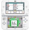最高の日本語辞典